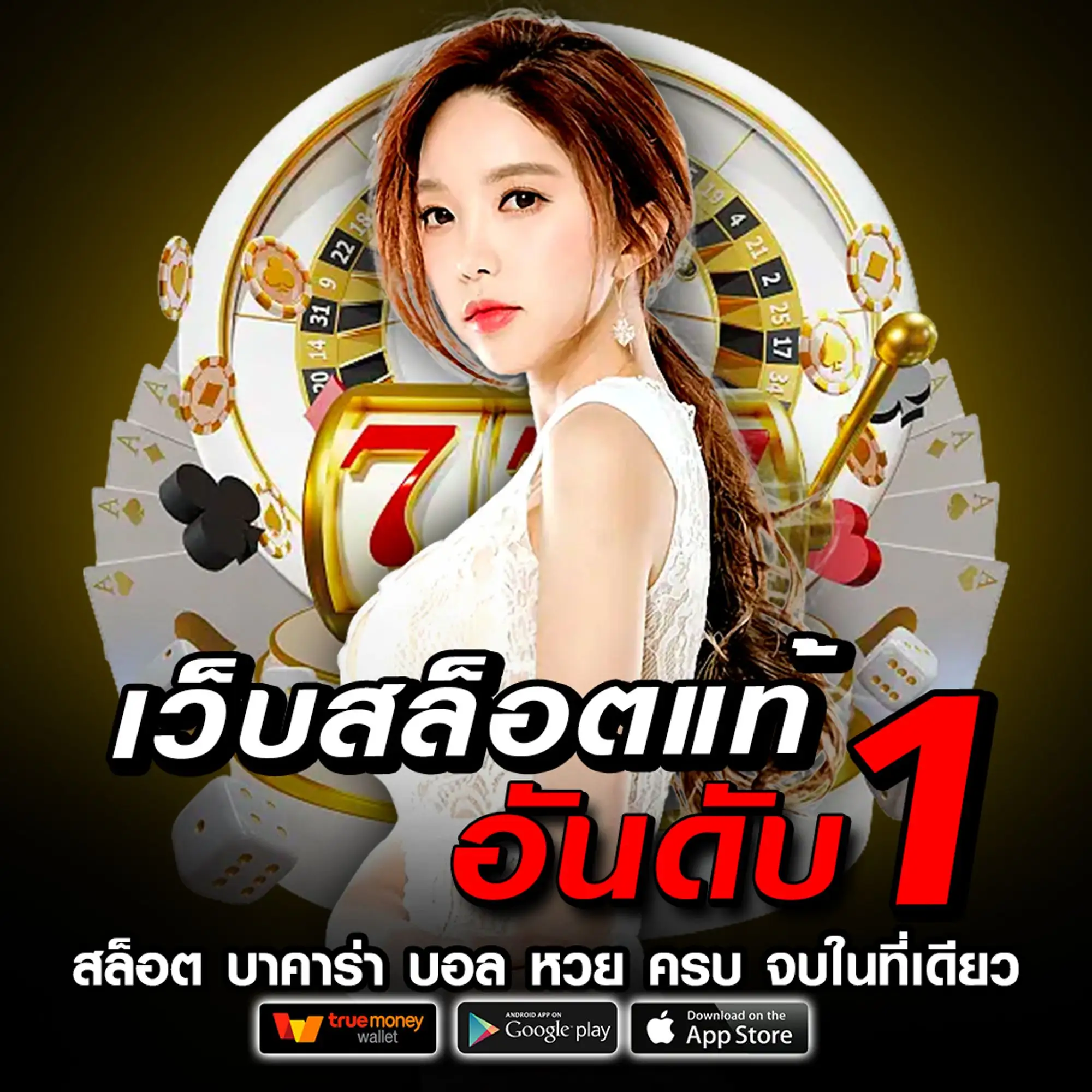 AMB95TH ทางเข้า